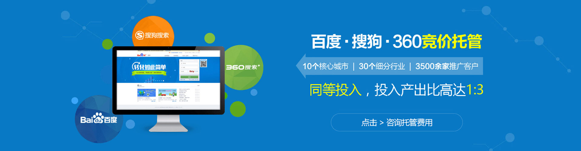 饶河信息流平台