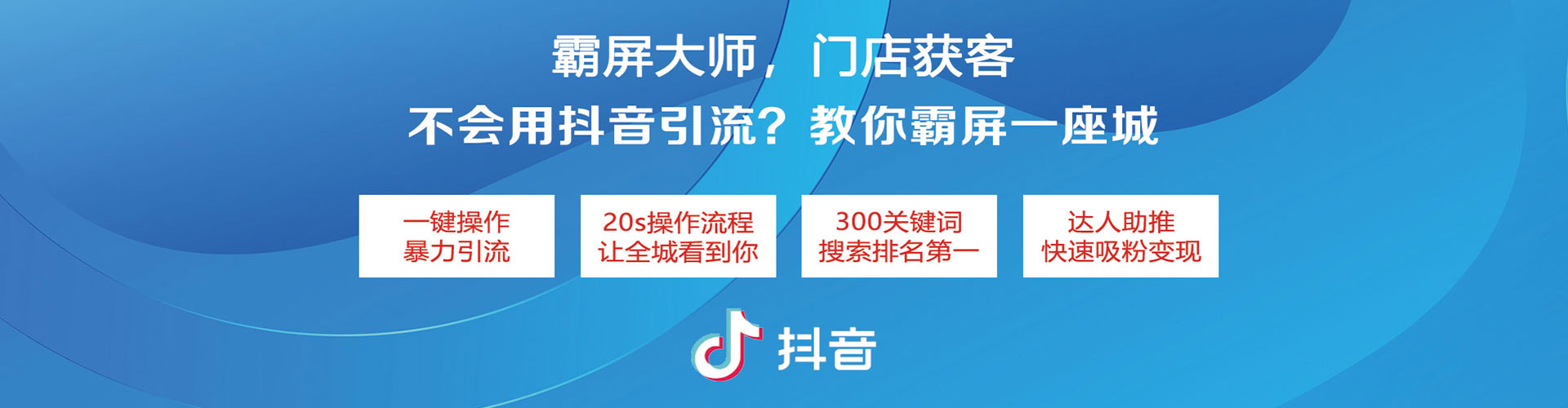 饶河百度竞价广告